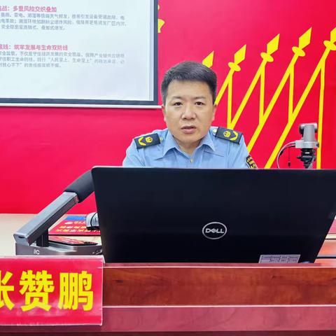 筑牢安全防线 勇担应急使命——灵宝市应急管理局开展领导班子讲党课