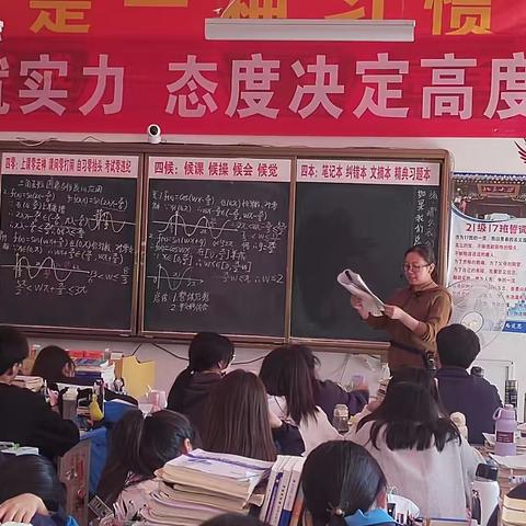 息县二高级中学师德先进个人——冯丹丹老师个人事迹材料