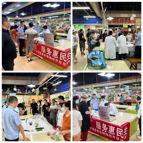 食品安全齐守护 “你点我检”惠民生——经开区分局未央路市场监管所开展“你点我检”食品安全惠民服务活动