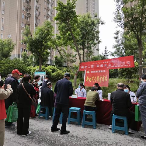 文昌阁社区【五社联动】医心为你  爱在社区 “26°C邻家”暖民心