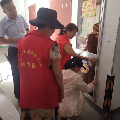 【向阳街道文昌阁社区】安全生产月『查风险除隐患   防事故保平安』安全生产大排查