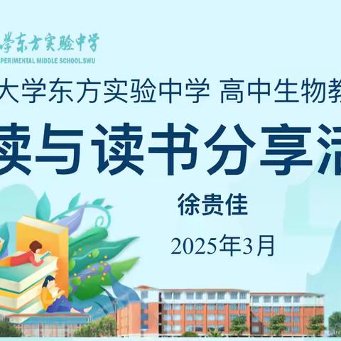 良好沟通，如沐春风——《非暴力沟通》读书分享