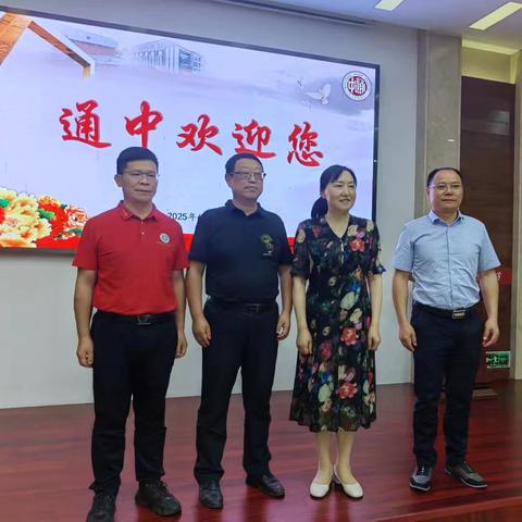 【访名校且行且思，阔视野蓄势赋能】西南大学东方实验中学高三团队赴南通中学访学活动纪实暨展示交流会