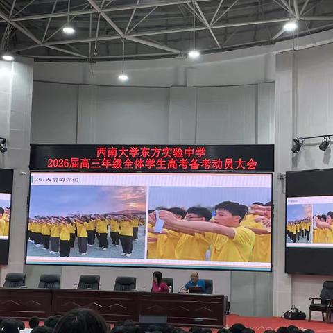 叶脉巧制悟生命 劳动实践育品格——东方中学2025年9月“生命观念及劳动品格养成”成果培育项目推广教研活动