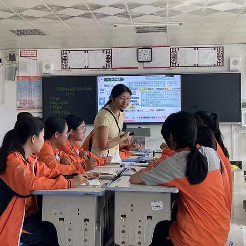 省级课题推广及研讨活动—东方市付艳茹中学生物工作室10月份研修活动（二）