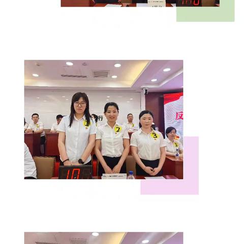 省分行营业部成功举办“反洗钱 防电诈”﻿知识竞赛活动