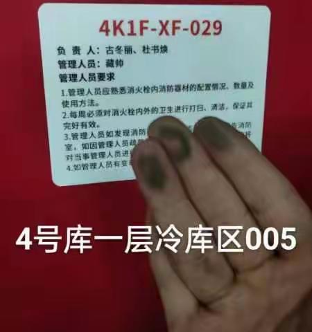 胖东来物流中心的文章