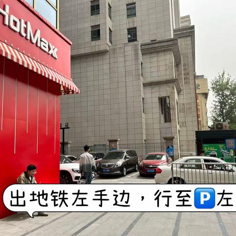 宜家 小筑 红 地铁路线图  2号线南稍门C口下车