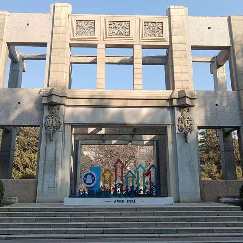 倾力打造，专家引领，享育前行 ——“国培（2023）甘肃省农村初中 物理骨干教师能力提升项目”