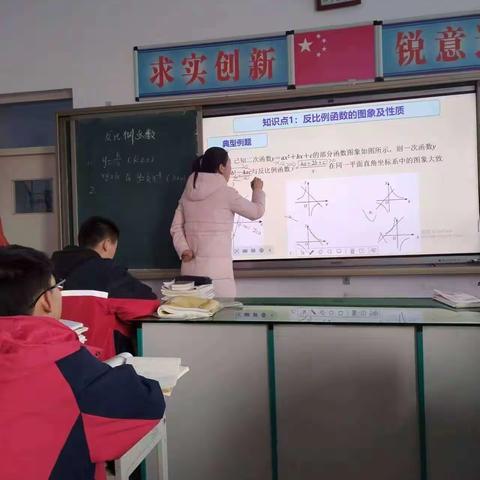 春暖花开，来日可期——记数学第三次公开课