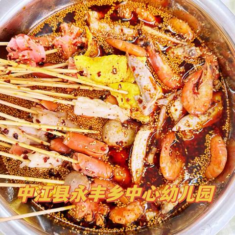 舌尖上的美味——“钵钵鸡”🍲