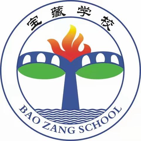 【民心守护】“绽放艺术风采  激发强国力量”——泸县奇峰镇宝藏学校第十八届校园文化艺术节文艺汇演