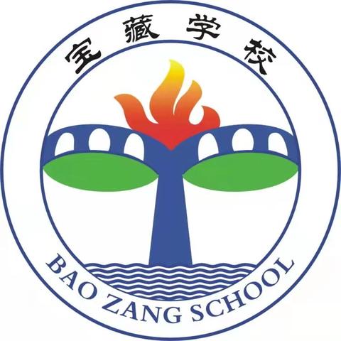 【民心守护】快乐过暑假、安全不放假——泸县奇峰镇宝藏学校