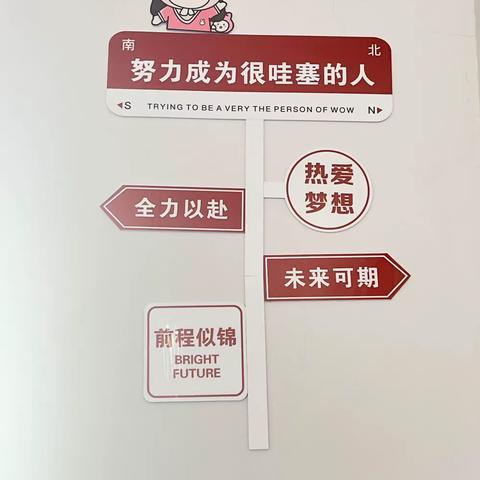 一隅一室满“馨”意，一班一品皆“靓”点——合肥市琥珀名城小学教育集团包公分校开展班级文化评比活动