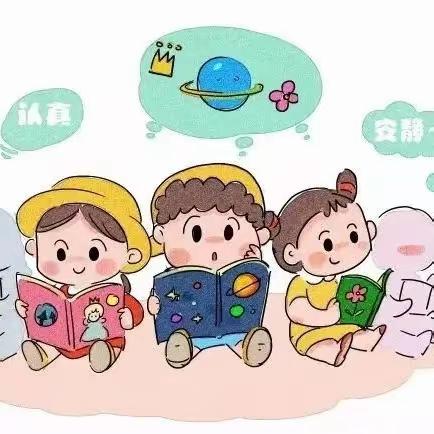 【卫生保健】永寿县第二幼儿园 2023年9月保健小贴士