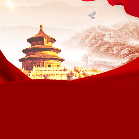 坚守师德师风底线 牢记立德树人使命——东方市板桥中心学校开展师德师风教育学习活动