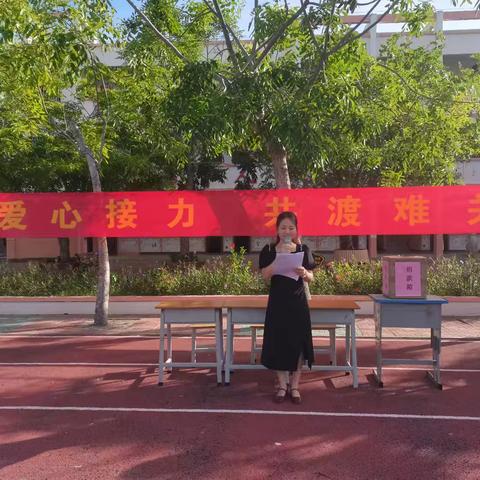 爱心接力 共渡难关——板桥中心学校为二5班王文冠同学募捐