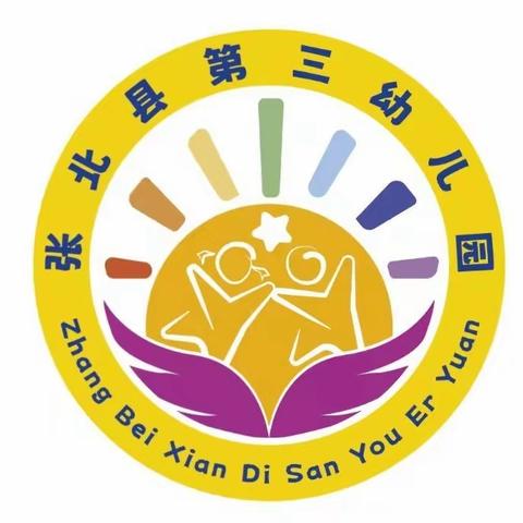 “绘”出美好，“乐”享成长——张北县第三幼儿园开展奥尔夫音乐及绘本故事培训