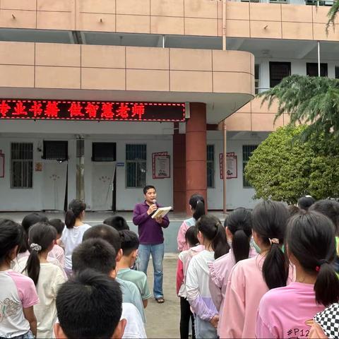 【焦村镇万渡小学】“读特”旗帜立于书  情有书香闻风来