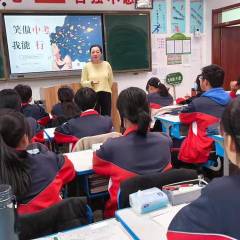 东营区黄河中学开展“笑傲中考 我能行”中考心理减压主题活动