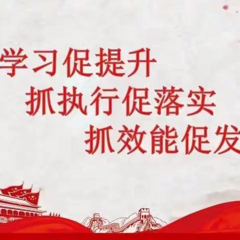 马关镇中学“三抓三促”行动进行时——凝心聚力抓质量     乘风破浪迎中考