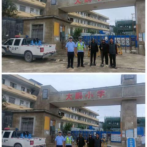 文明交通，与你“童”行------北流市石窝镇大鹏小学交通安全教育宣传