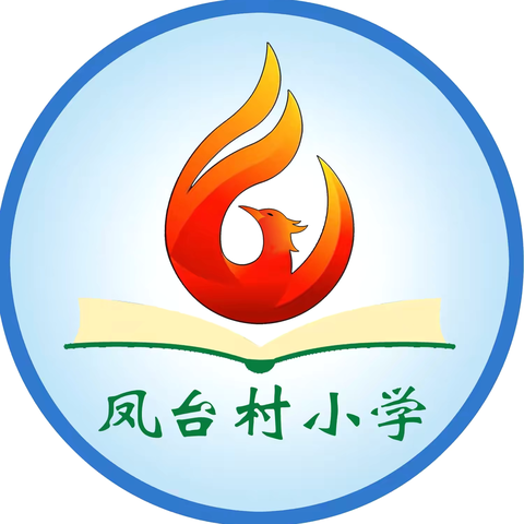 珍爱生命 预防溺水——五里办凤台小学开展2026年暑期防溺水安全教育系列活动