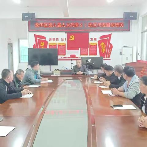 道贡村开展人大代表回访选民活动