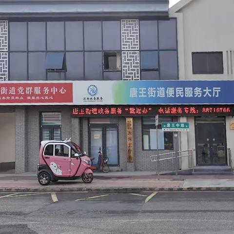 政务服务“就近办”，方便群众“零距离”