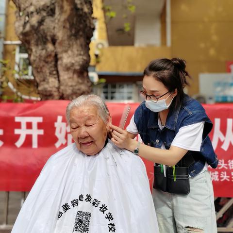 罗城头街道罗三社区新时代文明实践站 开展“幸福从头开始，温暖从心出发”义诊、义剪活动