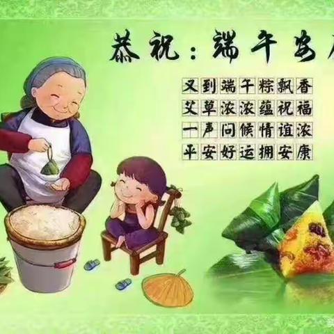 浓浓端午情一岚子幼儿园端午节活动美篇