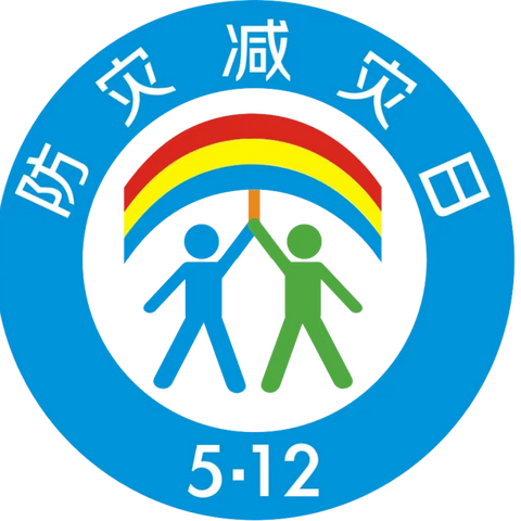 “防灾减灾，有你有我”——屈家岭实验小学