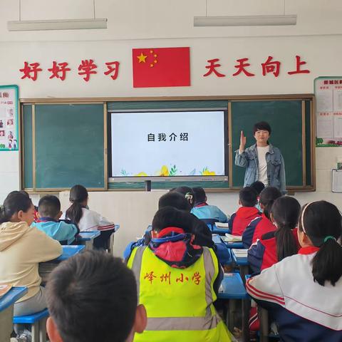 人间四月春意浓 习作教研芳菲绽——记峄城区峄州小学语文作文教学研讨活动