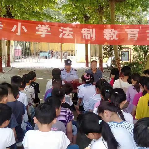 与法同行，法治护成长——记沙山寺小学法治报告会