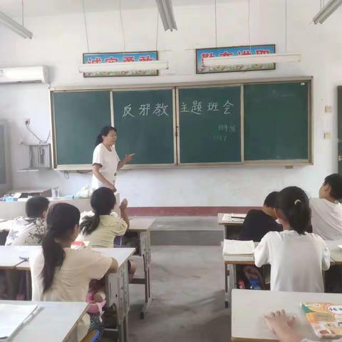 定陶区张湾镇沙山寺小学开展反邪教宣传活动