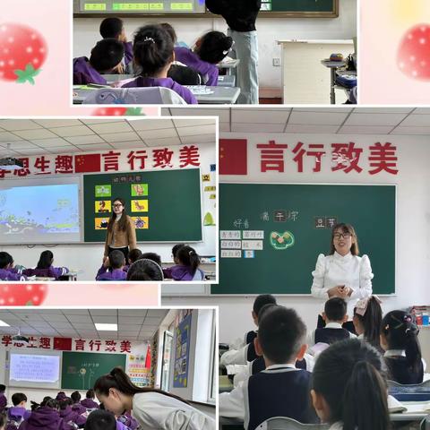 “夯实核心素养，打造趣味课堂”——低年级全员教学大练兵