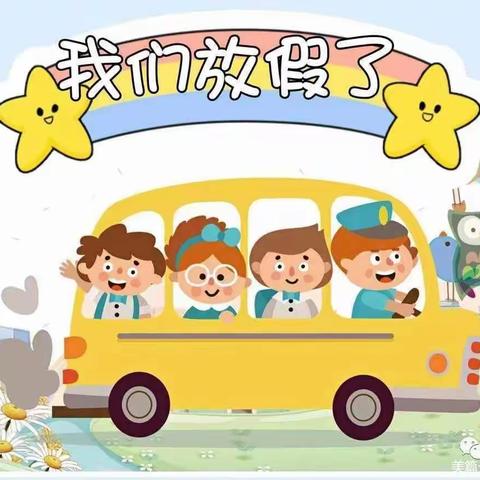 缤纷冬日，拼福到家——芙蓉小学2024年寒假心理健康作业