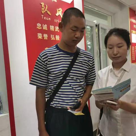 护航开学季，反洗钱祝你行 -南大街支行反洗钱宣传活动