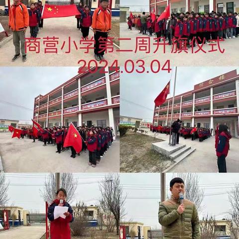 “学习雷锋好榜样，童心共筑中国梦” ——南赵楼镇商营小学开展学雷锋系列活动