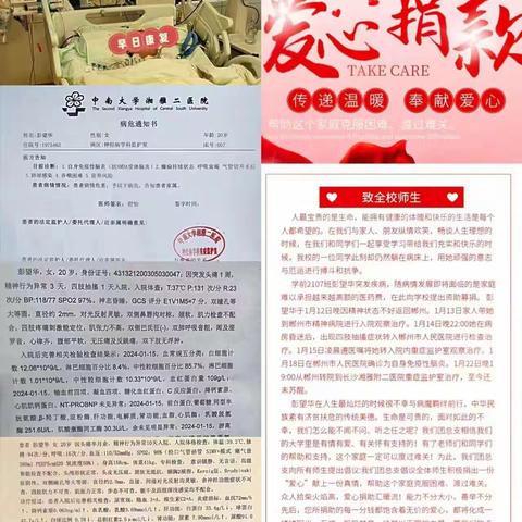 三月春风暖人心，雷锋精神永传承                                               ——学前教育学院开展学雷锋活动