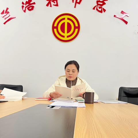 乌兰浩特市总工会深入学习宣传贯彻《习近平关于工人阶级和工会工作论述摘编》