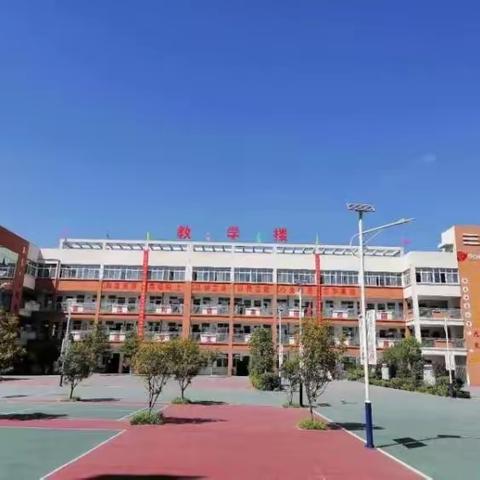 培训学习共成长，启航前行新征程——南河店镇五年级数学组研课活动纪实