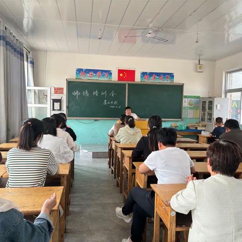 学楷模，强师德——李天木镇崔庄学校“向人民的教师戴俊秀学习”教育活动纪实