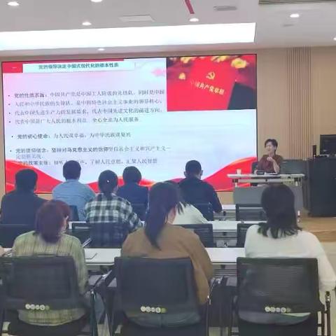 建华南街道党史学习教育