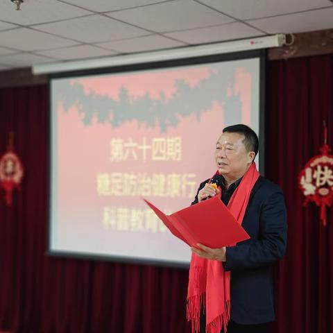 医患同相聚    共迎新年来