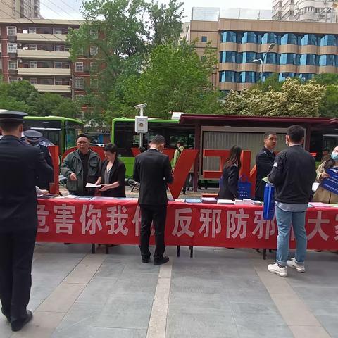 东关南街街道抵制邪教侵蚀 筑牢防邪屏障