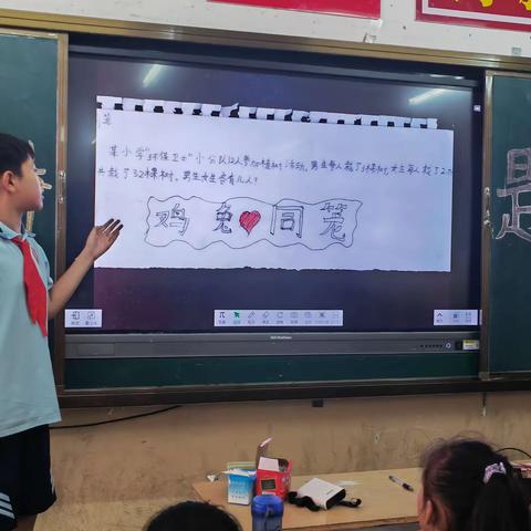 “慧”思善讲，“数”你精彩——南乐县第二实验小学四年级数学组开展讲题大赛活动