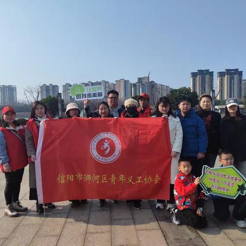 “保护母亲河，我们在行动”