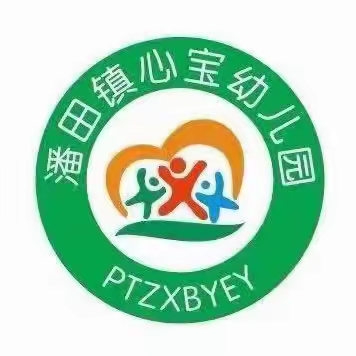 潘田镇心宝幼儿园:“参观小学初体验、幼小衔接零距离”