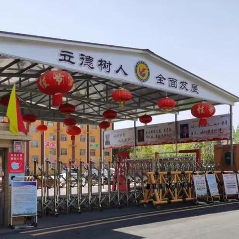 调查问卷来敲门，公共教育入人心——监利市汴河小学